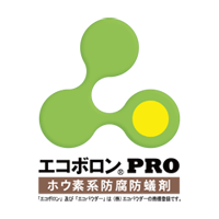 エコボロンPRO